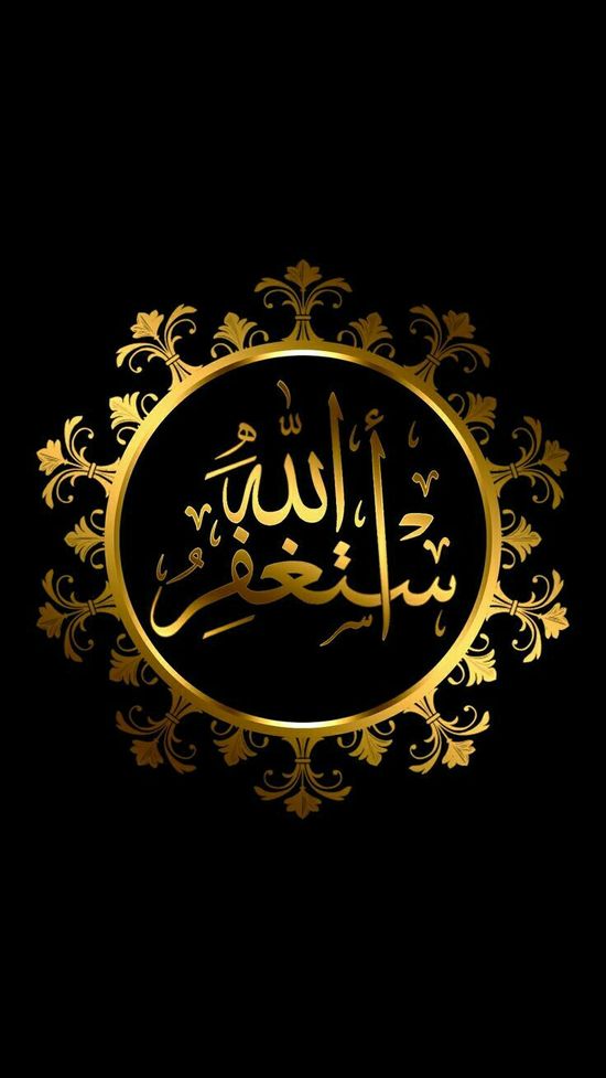 Detail Allah Wallpaper Android Nomer 5
