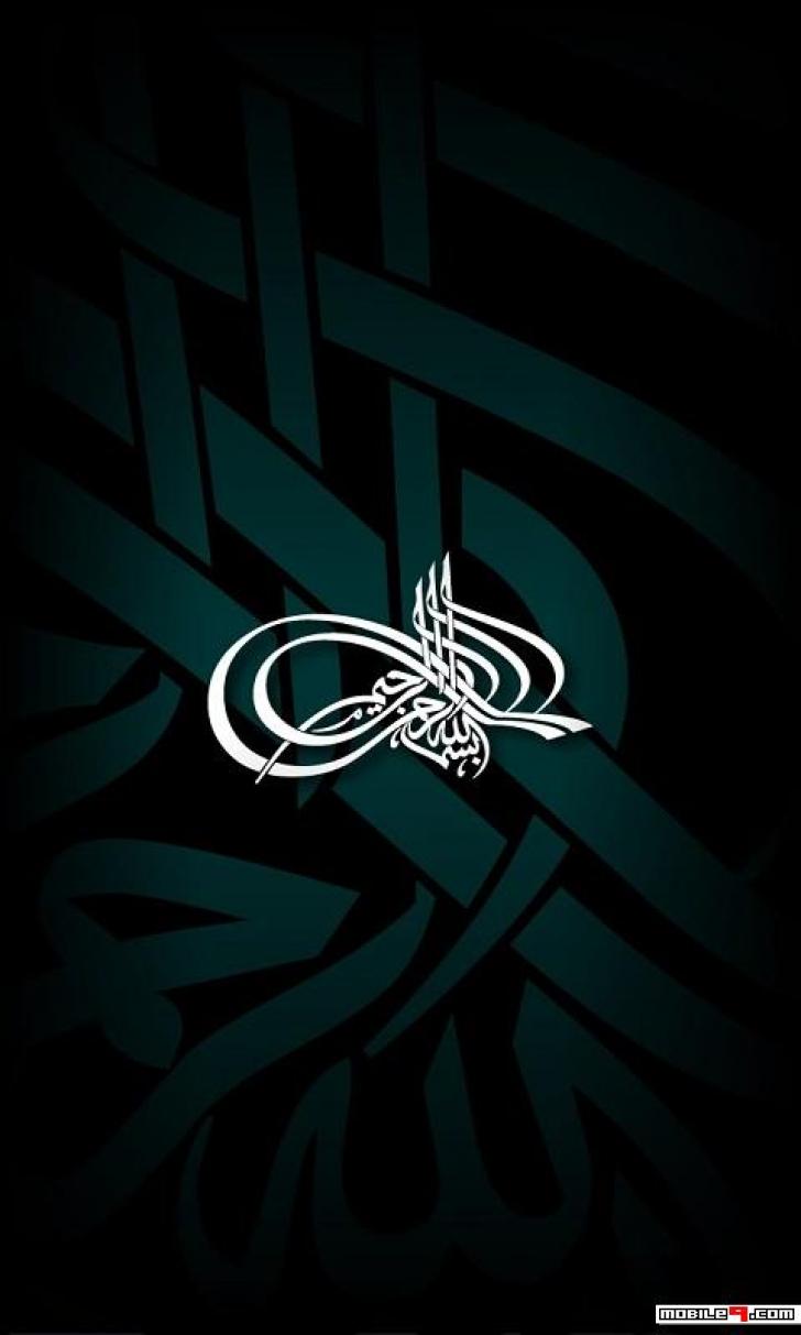 Detail Allah Wallpaper Android Nomer 37