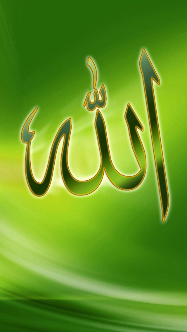 Detail Allah Wallpaper Android Nomer 42