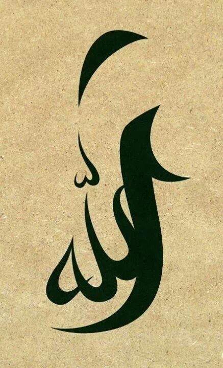 Detail Allah Wallpaper Android Nomer 8