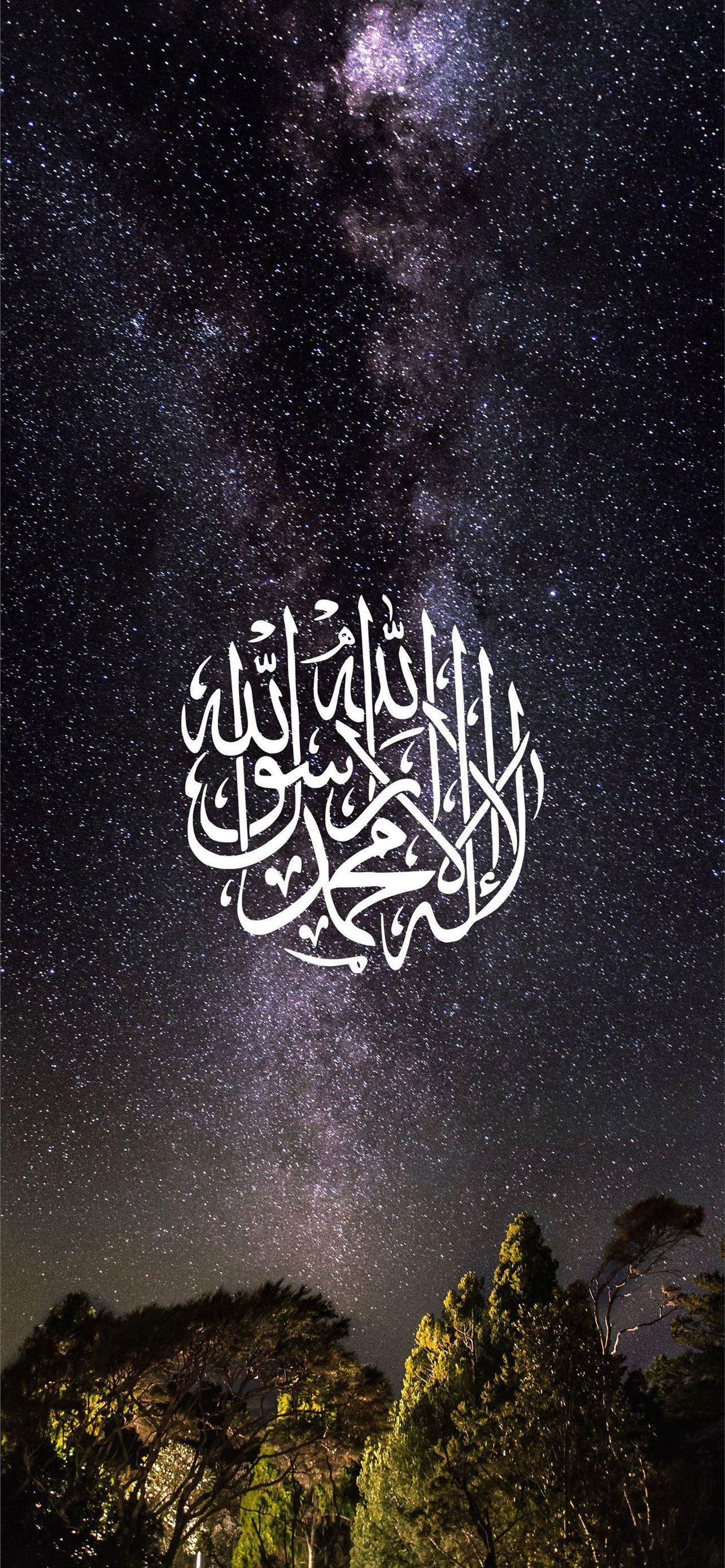 Detail Allah Wallpaper Iphone Nomer 32