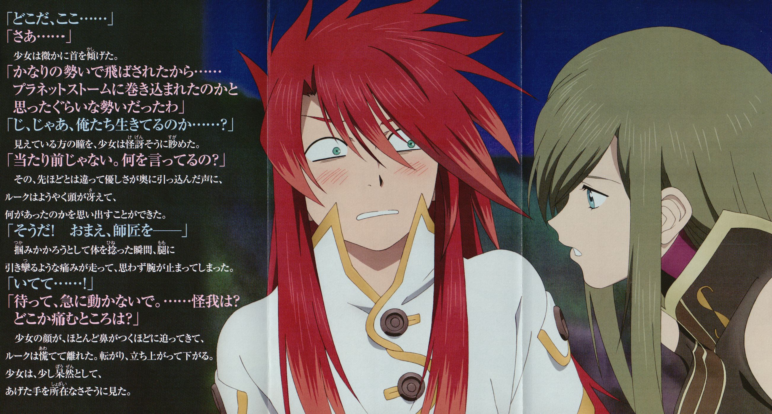 Detail Alpha Coders Anime Nomer 10