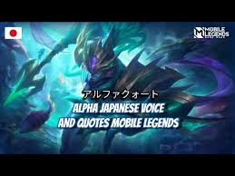 Detail Alpha Mobile Legends Quotes Nomer 38