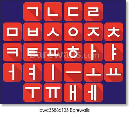 Detail Alphabet Korea Selatan Nomer 31