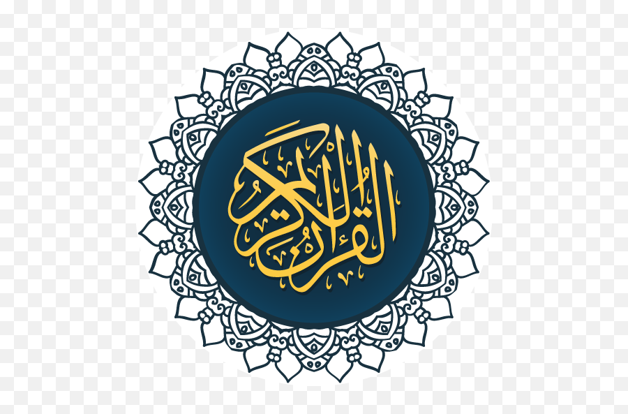 Detail Alquran Logo Png Nomer 29