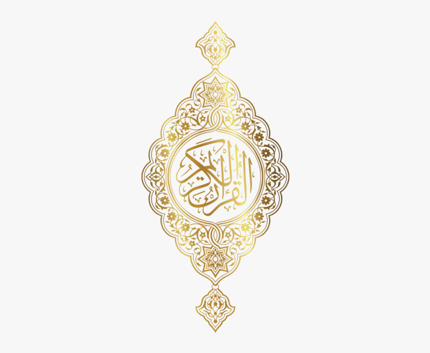 Detail Alquran Logo Png Nomer 40