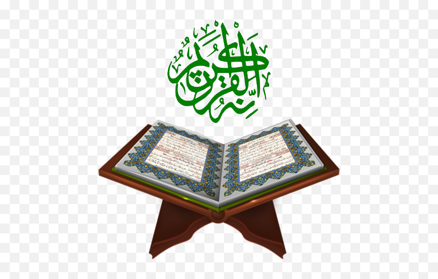 Detail Alquran Logo Png Nomer 41