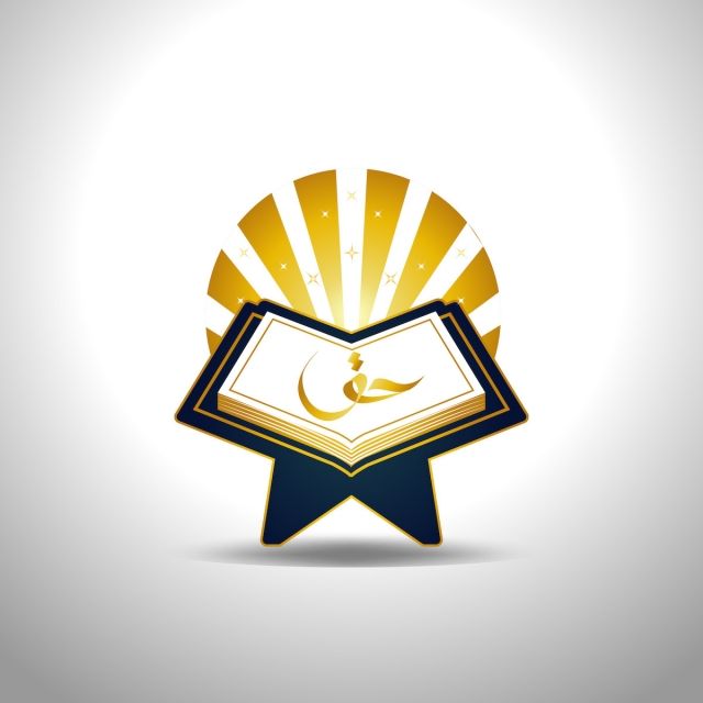 Detail Alquran Logo Png Nomer 42