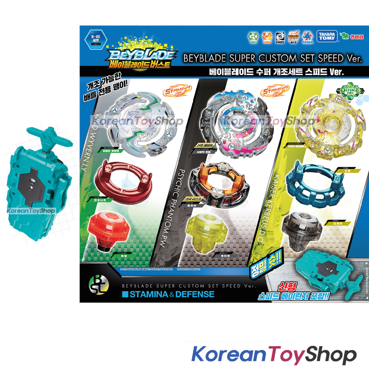 Detail Beyblade Burst Kaiser Kerbeus Nomer 9