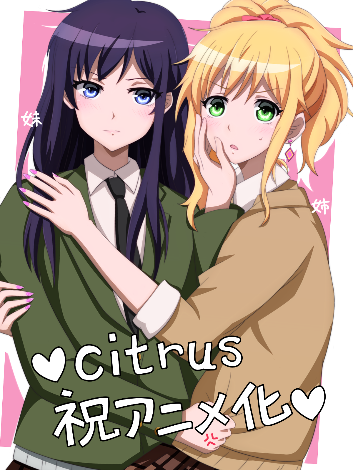 Detail Citrus Anime Wallpaper Nomer 42