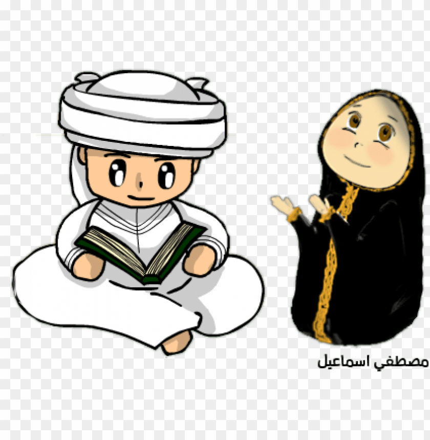 Detail Clip Art Islamic Nomer 14