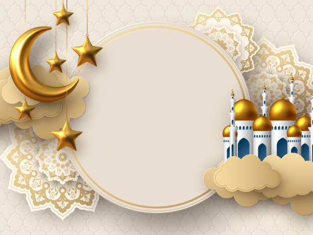 Detail Clip Art Ramadhan Nomer 16