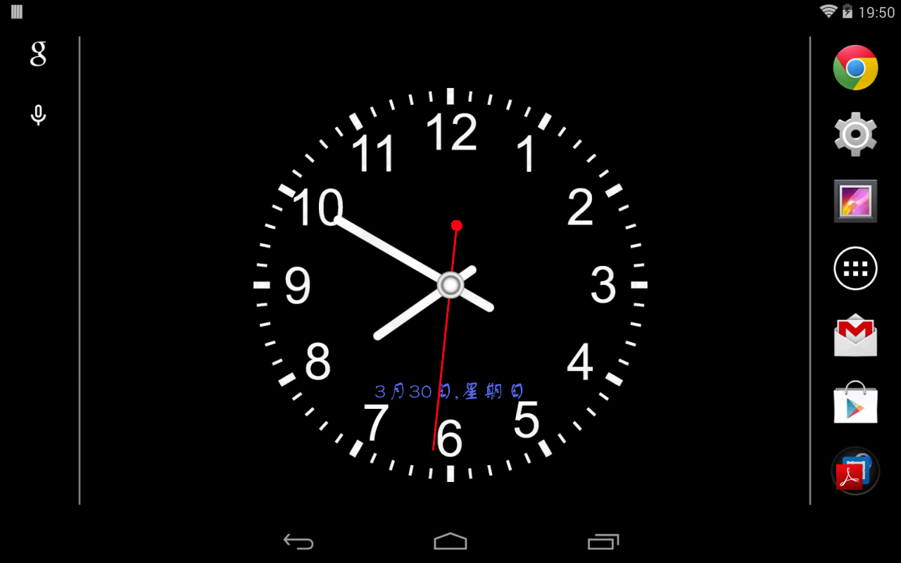 Detail Clock Live Wallpaper Nomer 29
