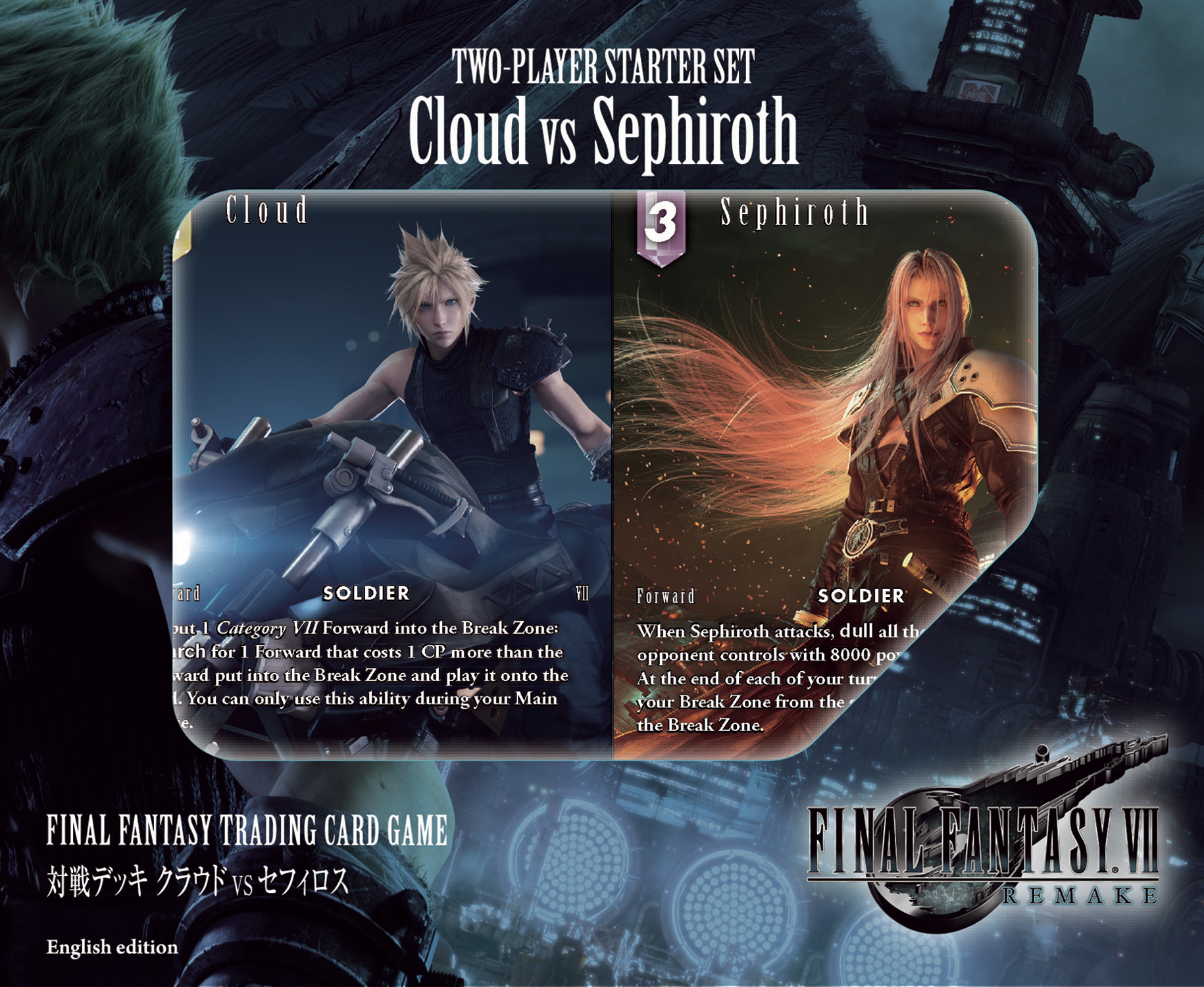 Detail Cloud Vs Sephiroth Nomer 7