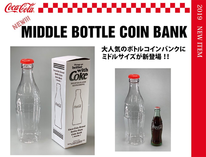 Detail Coca Cola Bottle Piggy Bank Nomer 13
