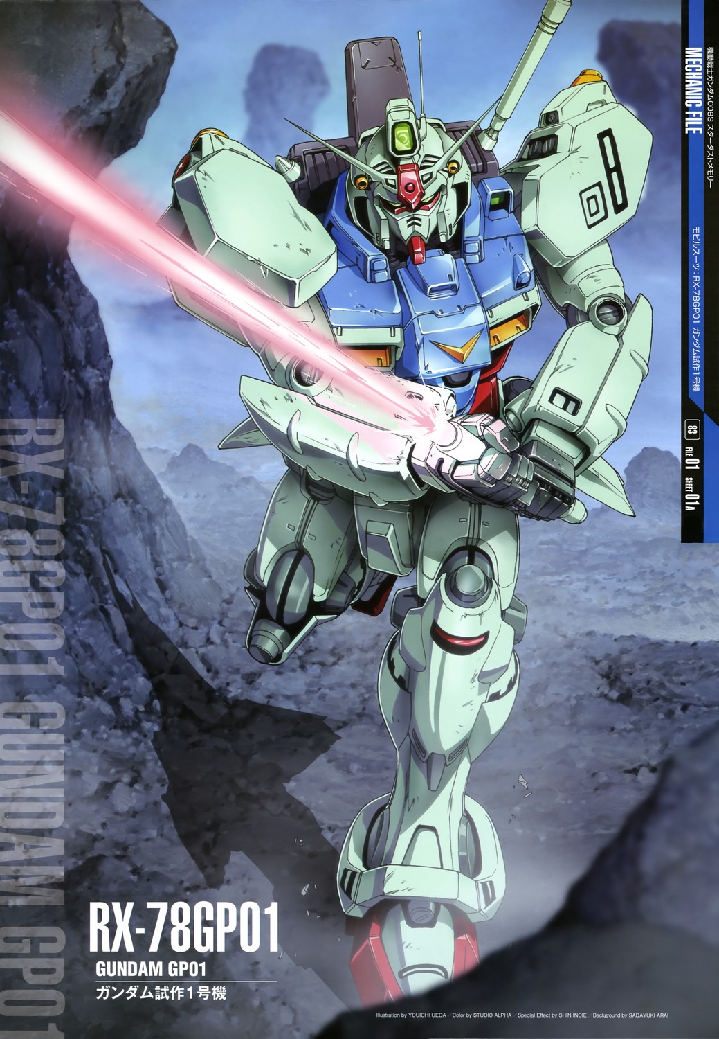 Detail Gundam Iphone Wallpaper Nomer 45
