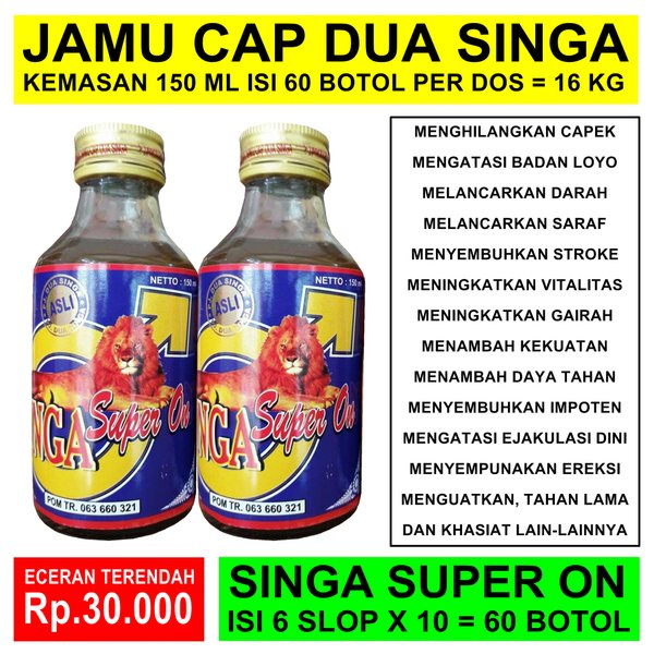 Detail Jamu Jawa Asli Cap Dua Singa Nomer 55