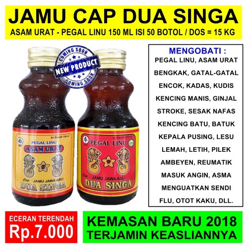 Detail Jamu Jawa Asli Cap Dua Singa Nomer 7