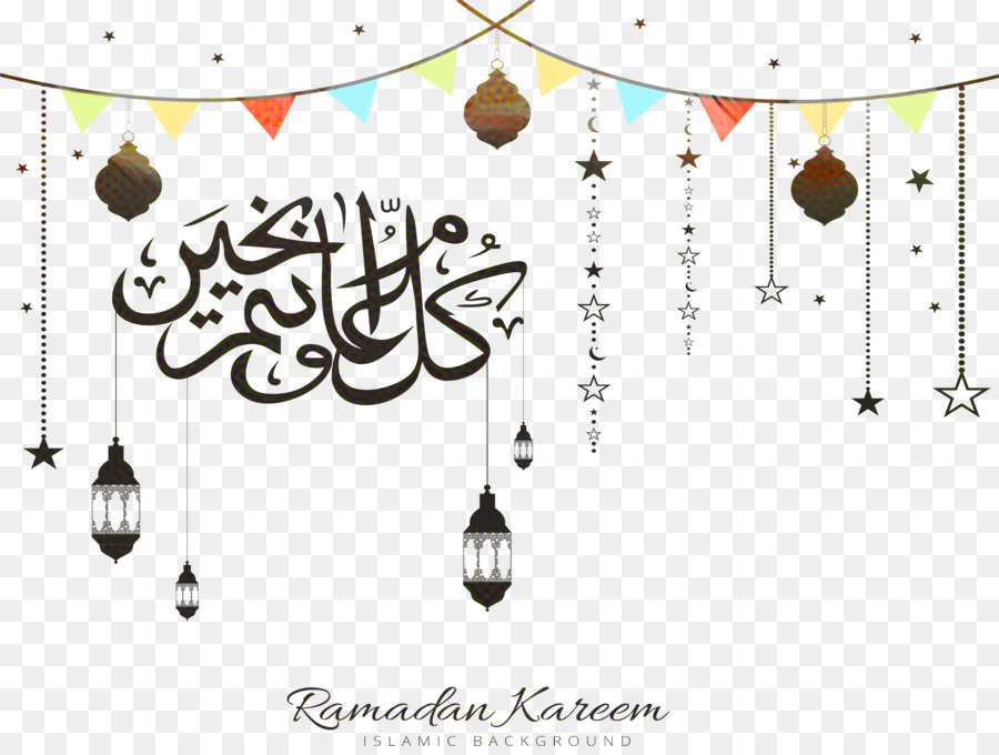 Ramadhan 2019 Png - KibrisPDR
