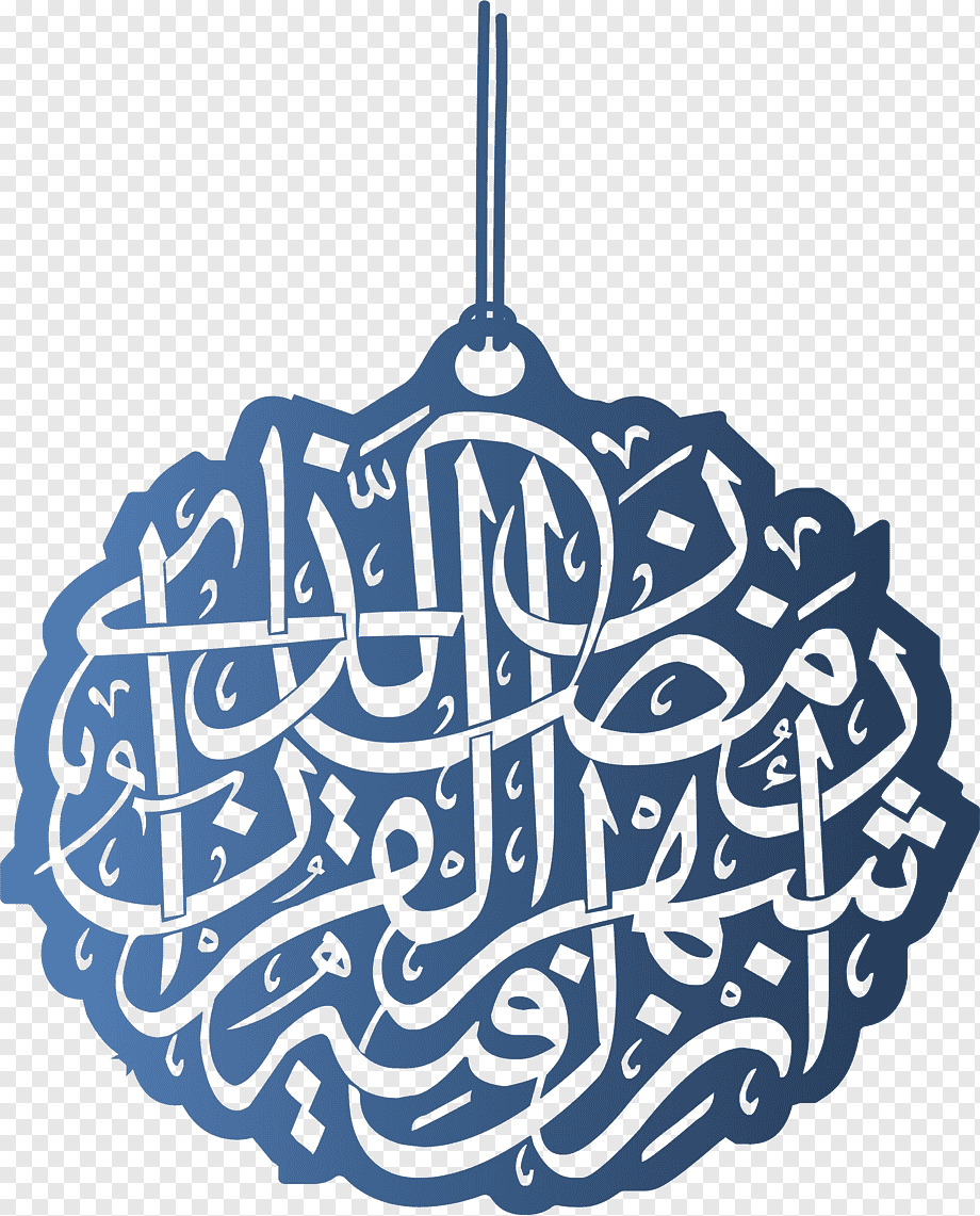 Detail Ornament Islamic Vector Png Nomer 50