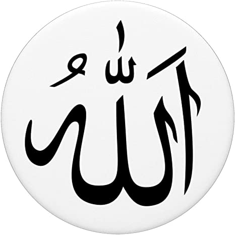 Detail Islam Zeichen Nomer 3