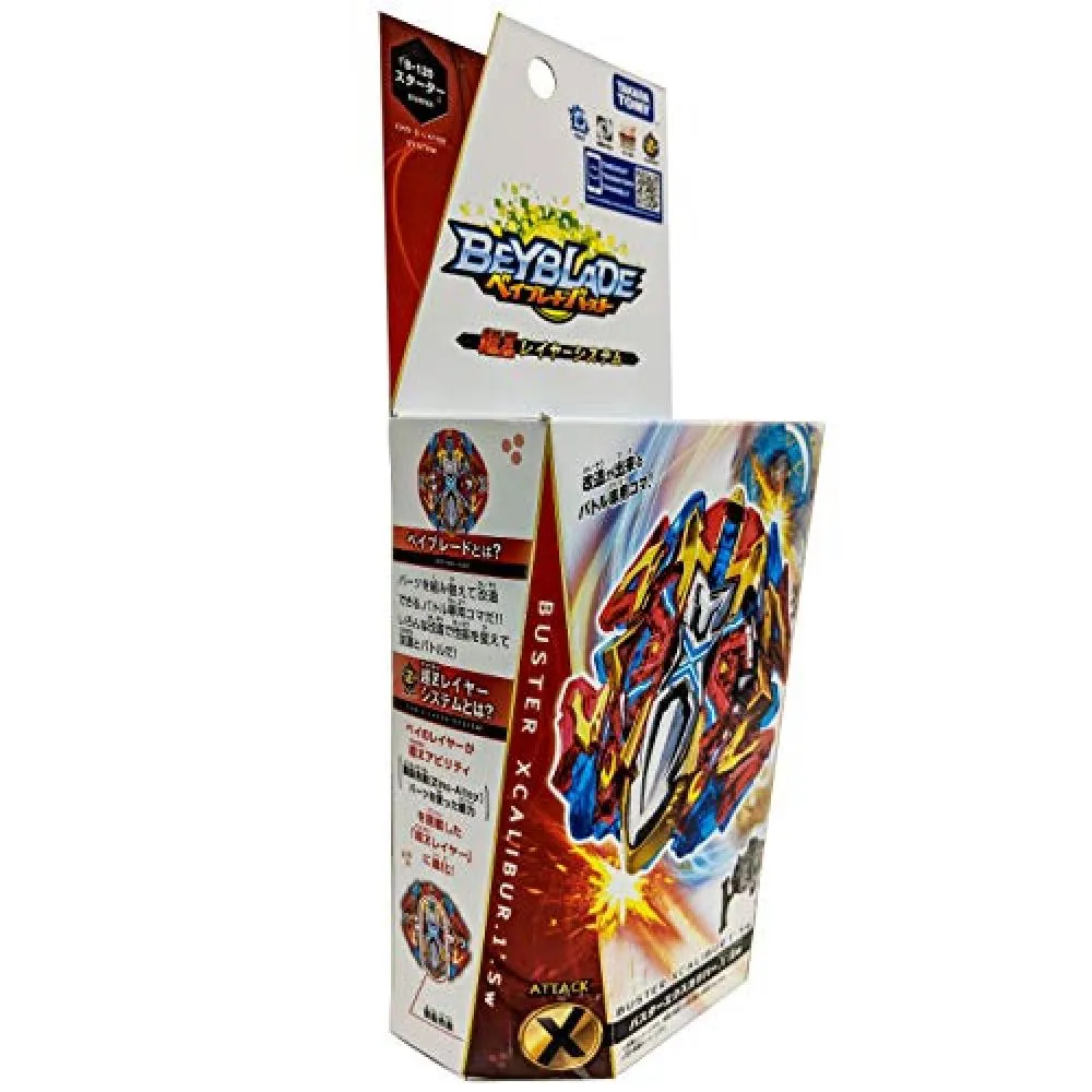 Detail Beyblade Excalibur Nomer 21