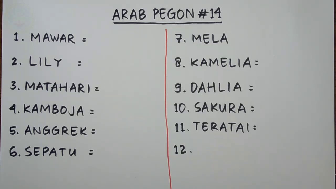 Detail Gambar Bunga Tulisan Arab Nomer 49