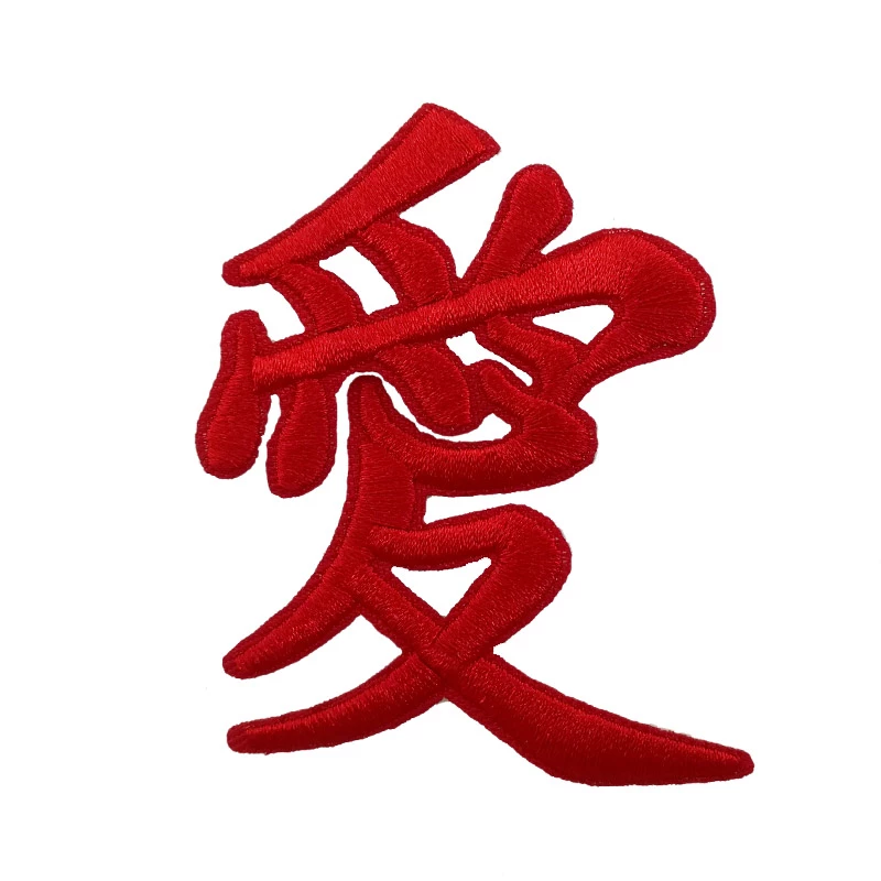 Detail Liebe Kanji Nomer 23