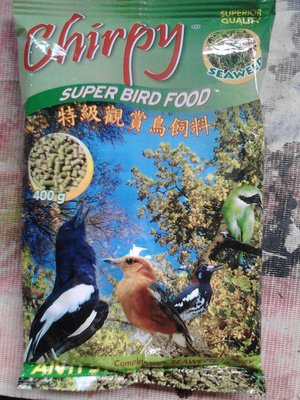 Detail Gambar Burung Pemakan Serangga Nomer 52