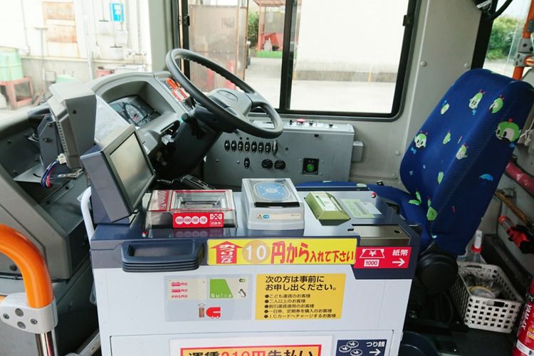 Detail Gambar Bus Di Jepang Nomer 11