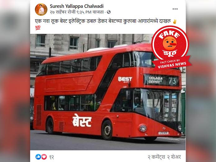 Detail Gambar Bus Double Decker Nomer 33