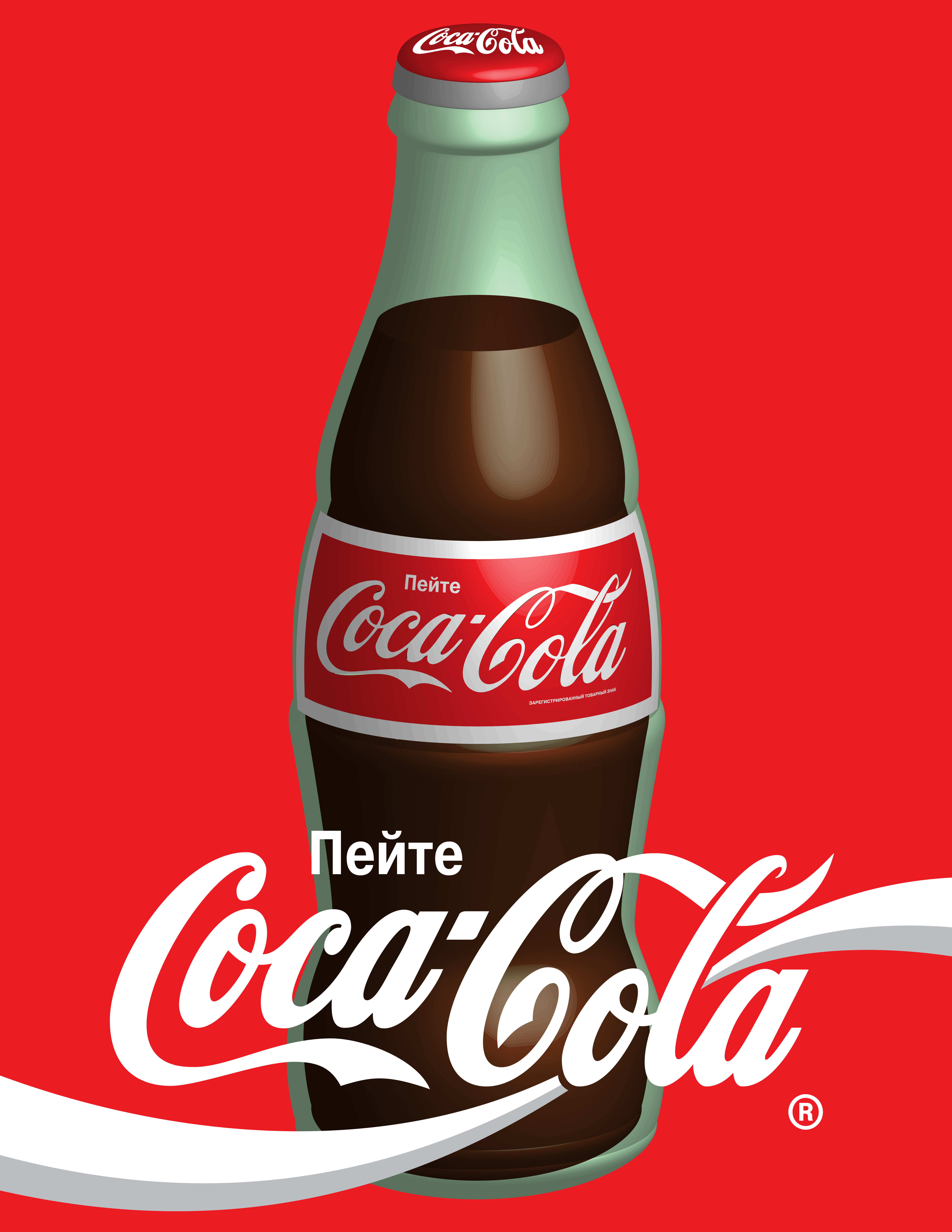 Detail Coca Cola Images Free Download Nomer 42