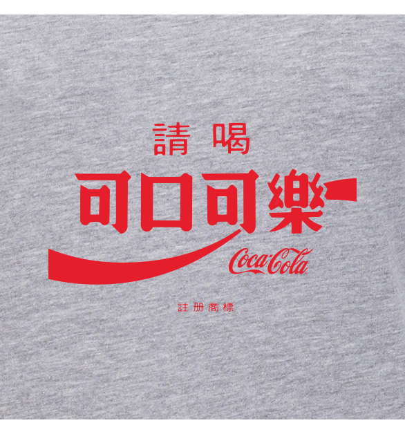 Detail Coca Cola Log Nomer 39