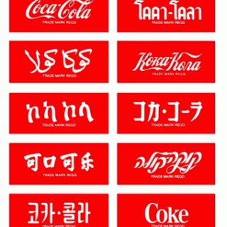 Detail Cocacola Logos Nomer 35