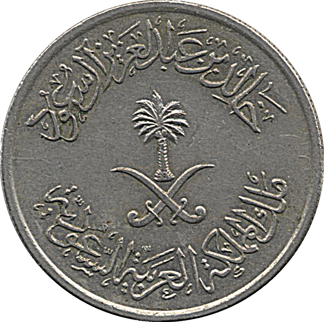 Detail Coin With Crossed Swords And Palm Tree Nomer 11