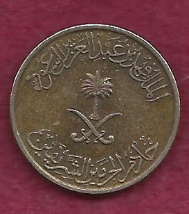 Detail Coin With Crossed Swords And Palm Tree Nomer 12