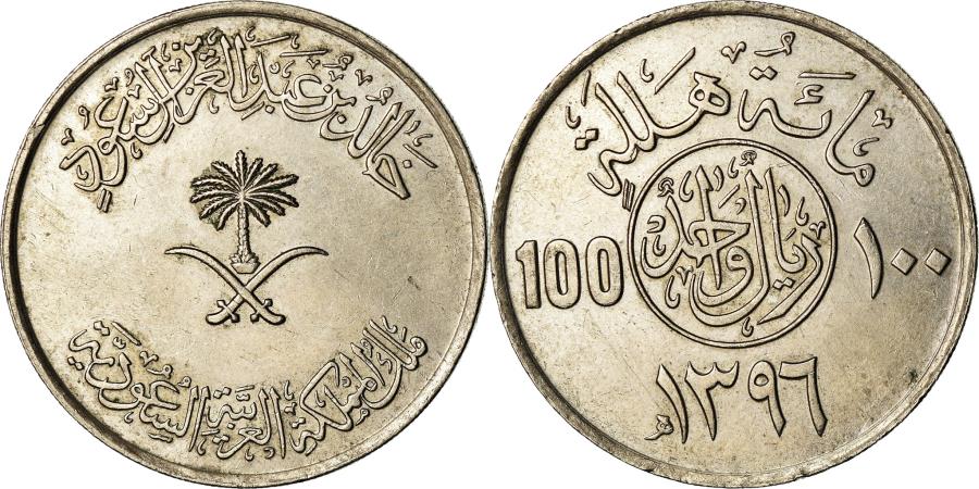 Detail Coin With Crossed Swords And Palm Tree Nomer 16