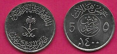 Detail Coin With Crossed Swords And Palm Tree Nomer 21