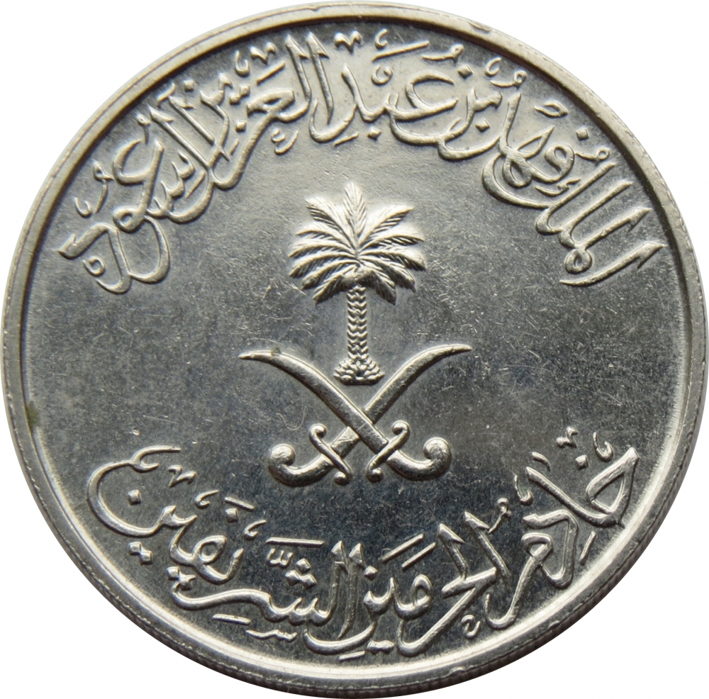 Detail Coin With Crossed Swords And Palm Tree Nomer 24