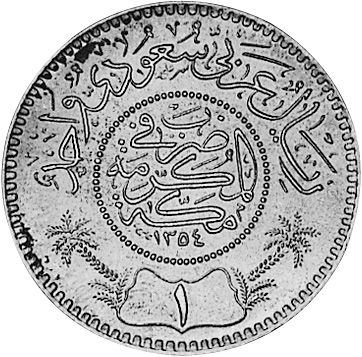 Detail Coin With Crossed Swords And Palm Tree Nomer 27