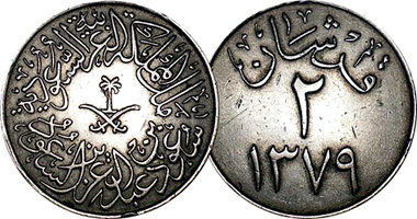 Detail Coin With Crossed Swords And Palm Tree Nomer 3