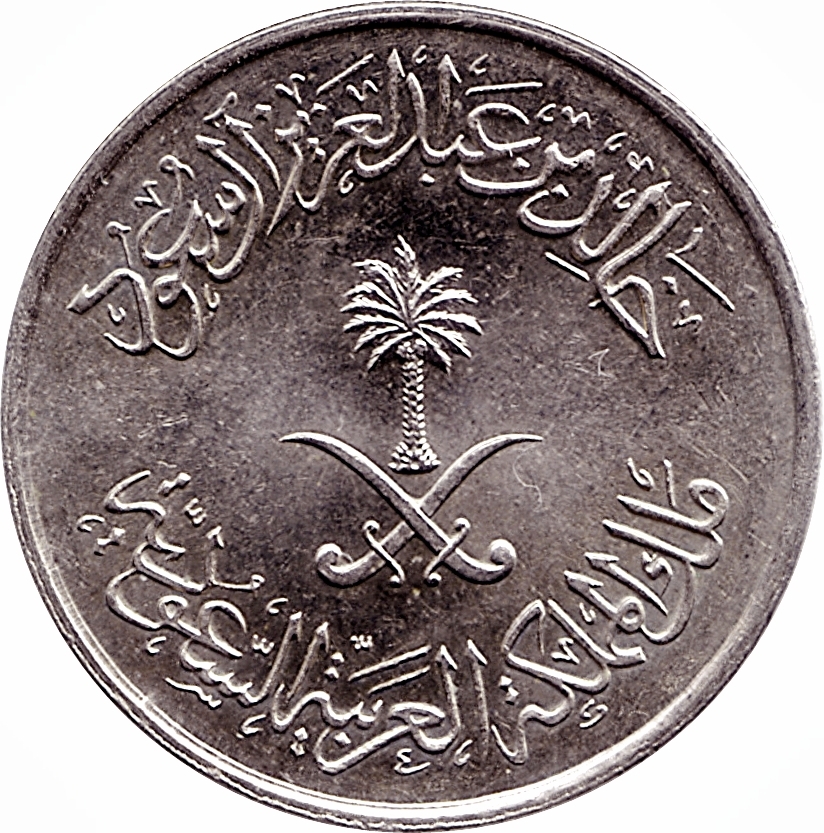 Detail Coin With Crossed Swords And Palm Tree Nomer 35