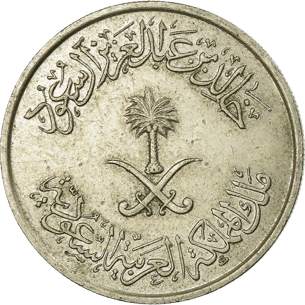 Detail Coin With Crossed Swords And Palm Tree Nomer 38