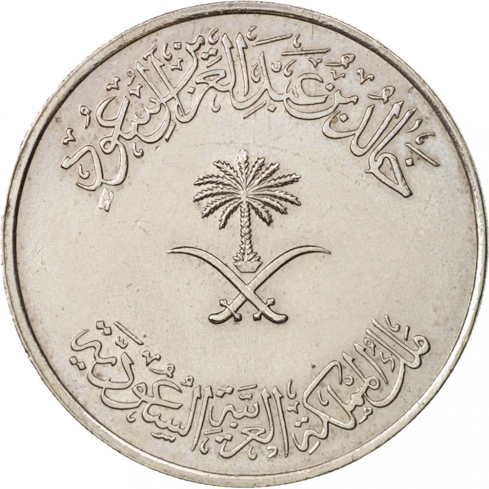 Detail Coin With Crossed Swords And Palm Tree Nomer 42