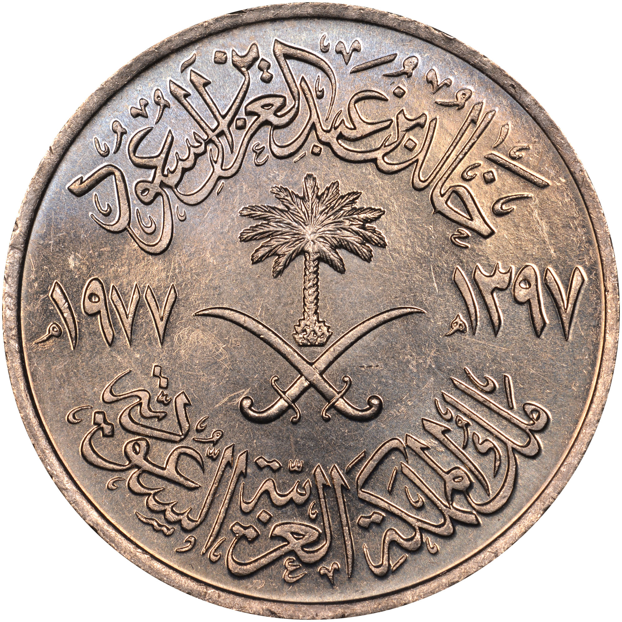 Detail Coin With Crossed Swords And Palm Tree Nomer 45