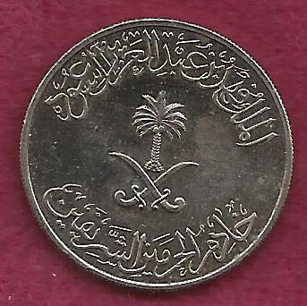 Detail Coin With Crossed Swords And Palm Tree Nomer 5