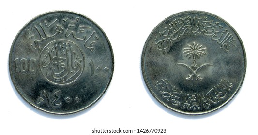 Detail Coin With Crossed Swords And Palm Tree Nomer 53