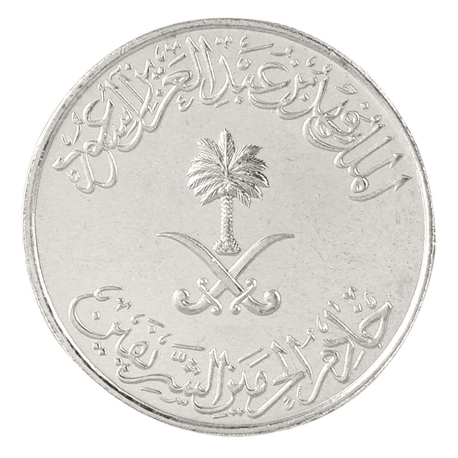 Detail Coin With Crossed Swords And Palm Tree Nomer 56