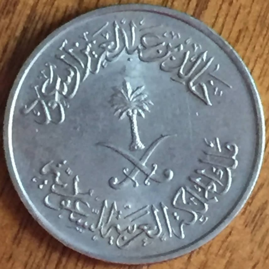 Detail Coin With Crossed Swords And Palm Tree Nomer 7