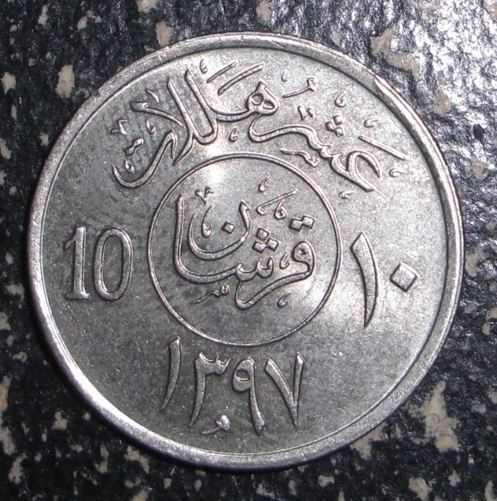 Detail Coin With Crossed Swords And Palm Tree Nomer 9